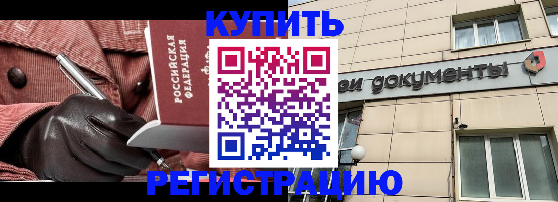 форма 3 в Спасске-Дальнем